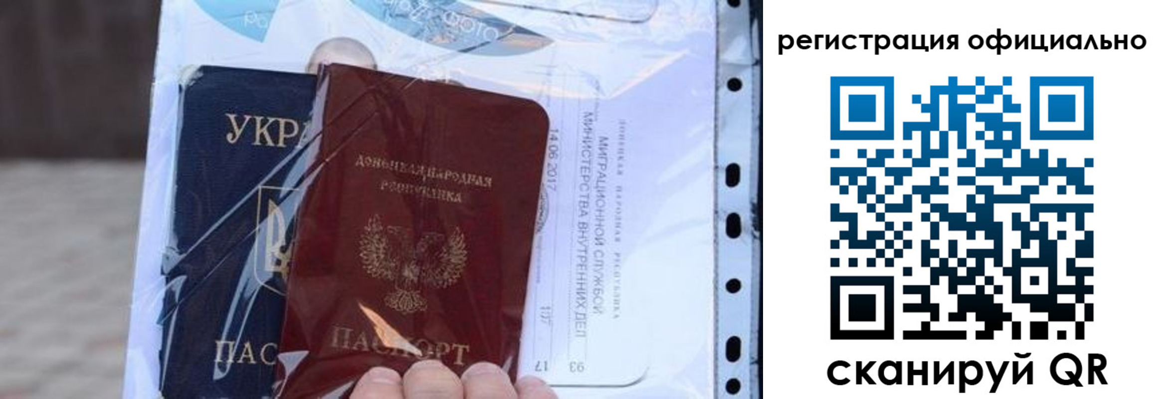 регистрация для дет. сада в Александрове