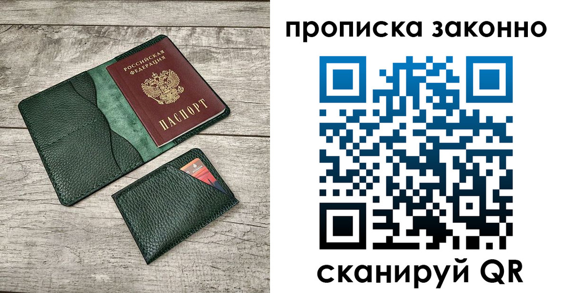 временная регистрация госуслуги в Александрове