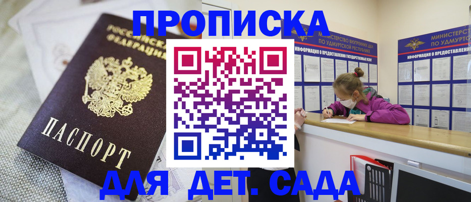 пропишу в квартире в Александрове